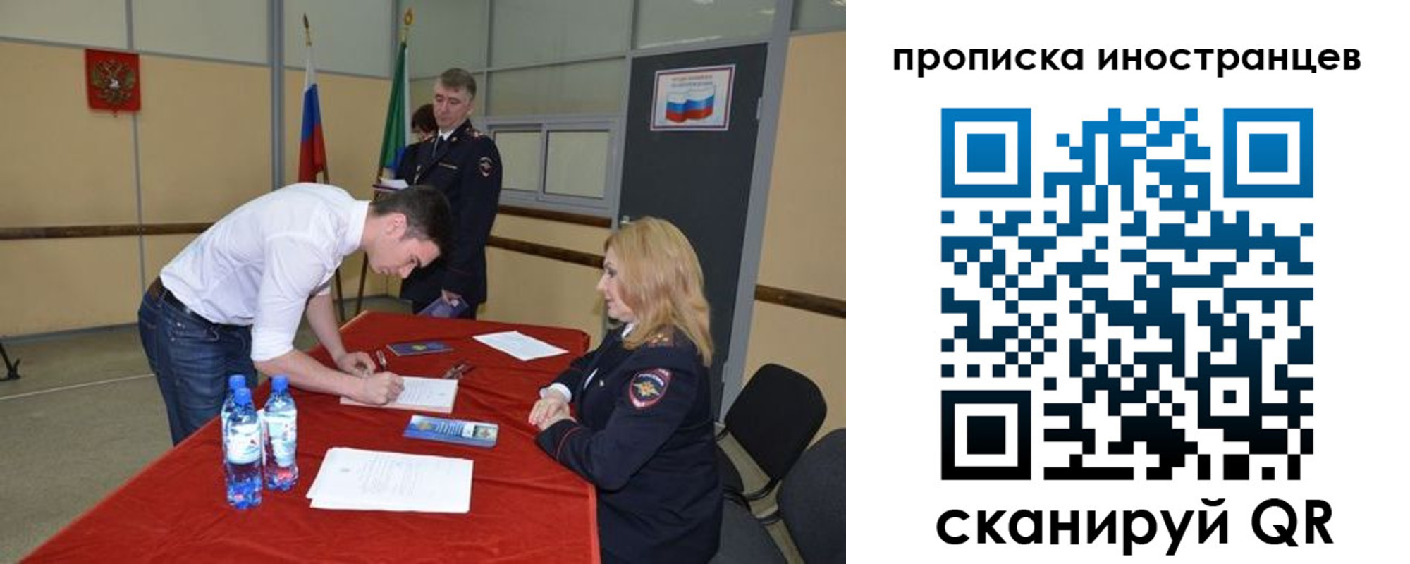 форма 3 в Сыктывкаре